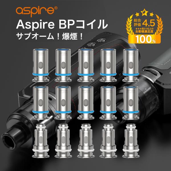 aspire bp 交換用コイル bp60 BP80 Nautilus Prime X TEKNO ...