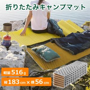 キャンプマット 折りたたみ 厚手 キャンプ マット