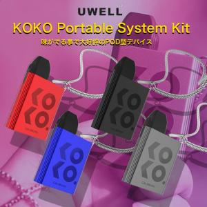 ベイプ スターターキット UWELL Caliburn KOKO Portable System Kit VAPE カリバーン ココ