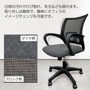 オフィス チェアカバー 椅子カバー 座面のみ ...の詳細画像1