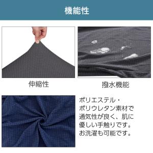 オフィス チェアカバー 椅子カバー 座面のみ ...の詳細画像2