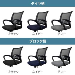 オフィス チェアカバー 椅子カバー 座面のみ ...の詳細画像4