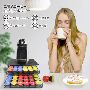 ネスカフェ ドルチェグスト カプセルホルダー ...の詳細画像2