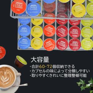 ネスカフェ ドルチェグスト カプセルホルダー ...の詳細画像3