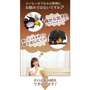 ネスプレッソ ヴァーチュオ カプセルホルダー ...の詳細画像1