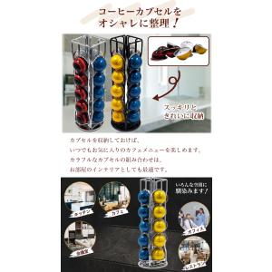 ネスプレッソ ヴァーチュオ カプセルホルダー ...の詳細画像2