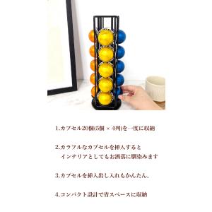 ネスプレッソ ヴァーチュオ カプセルホルダー ...の詳細画像3