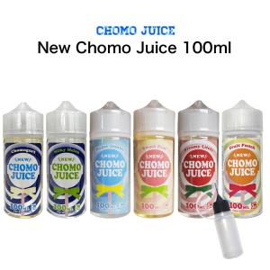 Chomo Juice リキッド 100ml 電子タバコ VAPE ベイプ 大容量 国産 タール ニコチン0 爆煙 チョモ ハイパーギムレット スウィートペアー ドリーミーライチ