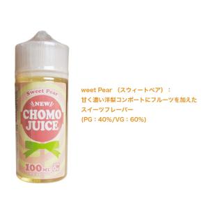 Chomo Juice リキッド 100ml ...の詳細画像2