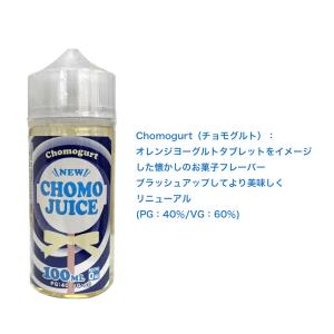 Chomo Juice リキッド 100ml ...の詳細画像5