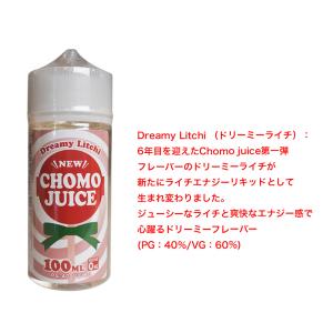 Chomo Juice リキッド 100ml ...の詳細画像3