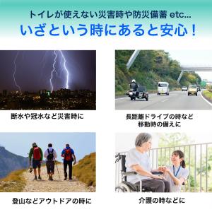 簡易トイレ 凝固剤 100回分 個包装 10年...の詳細画像2