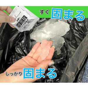 簡易トイレ 凝固剤 100回分 個包装 10年...の詳細画像4