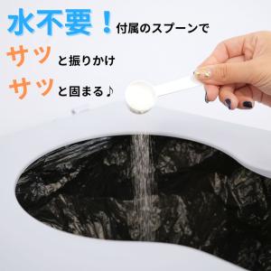簡易トイレ 凝固剤 1kg 計量タイプ スプー...の詳細画像1