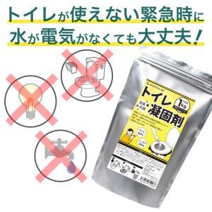 簡易トイレ 凝固剤 1kg 計量タイプ スプー...の詳細画像4