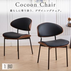 ダイニングチェア 2脚セット PUレザー ウォールナット 北欧モダン 椅子