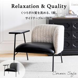 ニトリ（NITORI） アクセントチェア パーソナルチェア (シャルパ3 DR