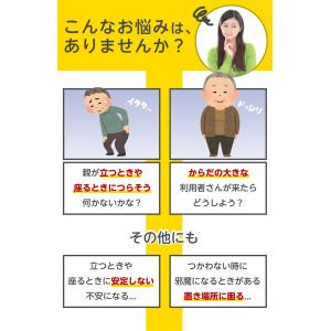 ダイニングチェア 介護椅子 肘付き 1脚 脚キ...の詳細画像1