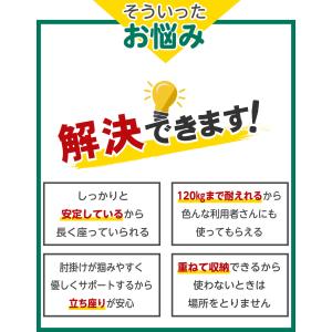 ダイニングチェア 介護椅子 肘付き 1脚 脚キ...の詳細画像2