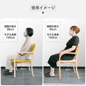 ダイニングチェア 介護椅子 肘付き 1脚 脚キ...の詳細画像4