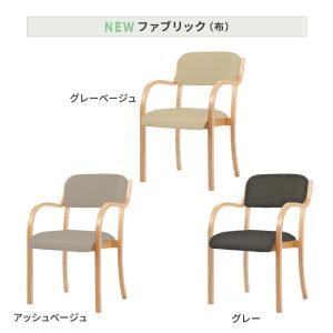 ダイニングチェア 介護椅子 2脚 セット 1年...の詳細画像5