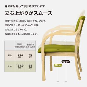 ダイニングチェア 介護椅子 肘付き 2脚 脚キ...の詳細画像3