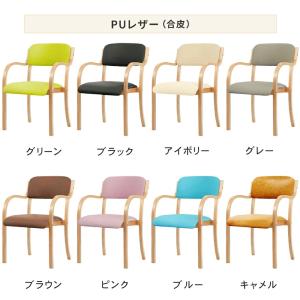 ダイニングチェア 介護椅子 肘付き 2脚 脚キ...の詳細画像3