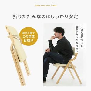 ダイニングチェア 折りたたみ椅子 2脚セット ...の詳細画像3