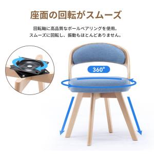 ダイニングチェア 回転 木製 北欧 360度 ...の詳細画像5