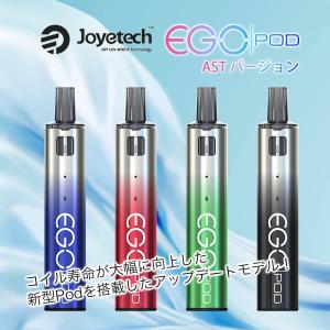 joyetech ego pod ast aio 1000mAh 内蔵バッテリー ジョイテック イーゴー ポッド 2ml vape ベイプ スターターキット 本体 POD型 小型 コンパクト｜サンエスライン Yahoo!店