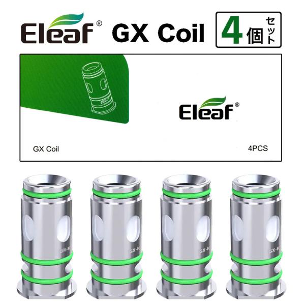 Eleaf GX コイル 4個入り 0.5Ω 0.2Ω イーリーフ ジーエックス Coil エルイー...