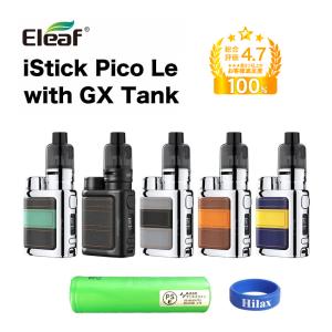 eleaf istick pico le with  tank gx 75w イーリーフ アイスティック ピコ エルイー 26mm AST vape ベイプ 本体 MOD 爆煙 バッテリー付き 電子タバコ