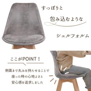 ダイニングチェア イームズチェア 風 4脚セッ...の詳細画像1