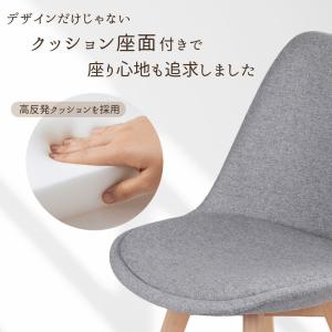 ダイニングチェア イームズチェア 風 4脚セッ...の詳細画像3