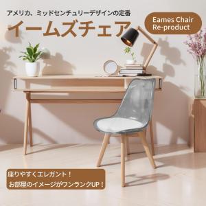 アウトレット イームズチェア 風 クリア 2脚...の詳細画像2