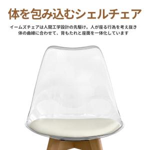 アウトレット イームズチェア 風 クリア 2脚...の詳細画像4