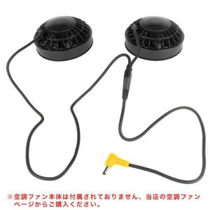 互換品 空調 服用 DC ケーブル 約90~1...の詳細画像3