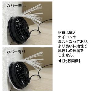 空調 ファンカバー 掃除 洗える フィルター ...の詳細画像4