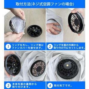 空調 ファンカバー 掃除 洗える フィルター ...の詳細画像5