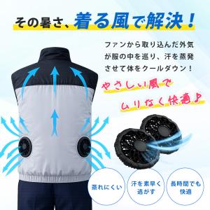 空調服 ファン 12V 交換用 2個セット ケ...の詳細画像2