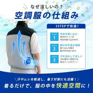 空調服 ファン 12V 交換用 2個セット ケ...の詳細画像4