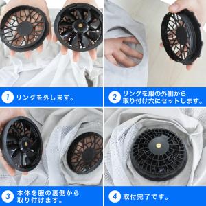 空調ファン 交換用 2個 セット 19V ケー...の詳細画像4