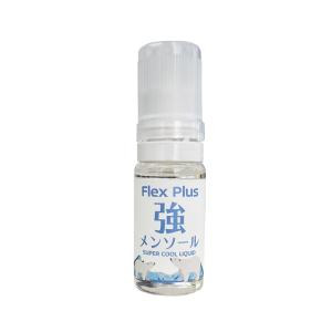 強 メンソール Flex Plus 10ml 割材 ベースリキッド フレックス プラス お試し VAPE ベイプ 国産 リキッド 再生 日本製 タール ニコチン 0 大容量 180ml もあり｜サンエスライン Yahoo!店