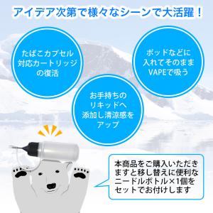 Flex Plus リキッド 180ml 15...の詳細画像5