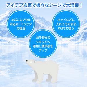 Flex Plus リキッド 60ml 150...の詳細画像5