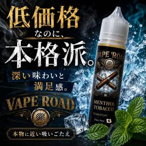 期間限定SALE開催中★ 電子タバコ リキッド...の詳細画像1