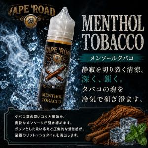 期間限定SALE開催中★ 電子タバコ リキッド...の詳細画像2