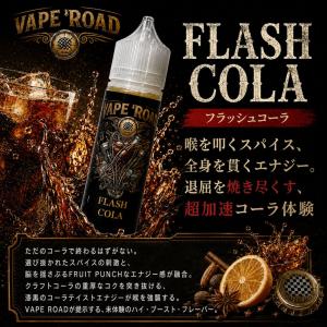 期間限定SALE開催中★ 電子タバコ リキッド...の詳細画像3