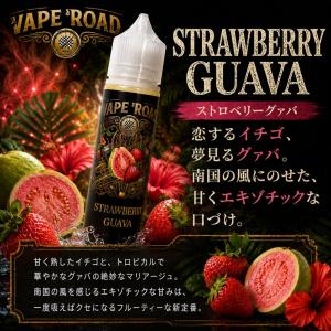 期間限定SALE開催中★ 電子タバコ リキッド...の詳細画像4