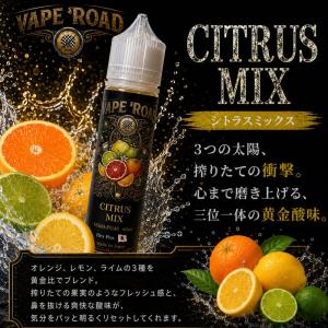 期間限定SALE開催中★ 電子タバコ リキッド...の詳細画像5
